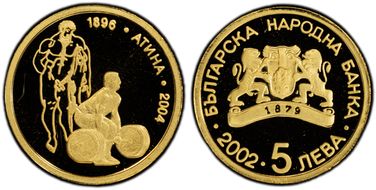 2002 5 Leva Sum. Olympics Weightlift KM-267  Au PR69DCAM