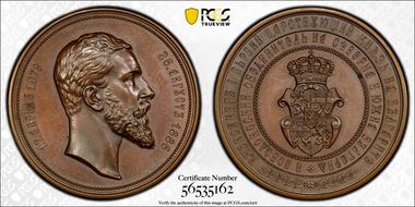 1886 Medal Denkov-1111 Br. AE Eastern Rumelia Union MS64