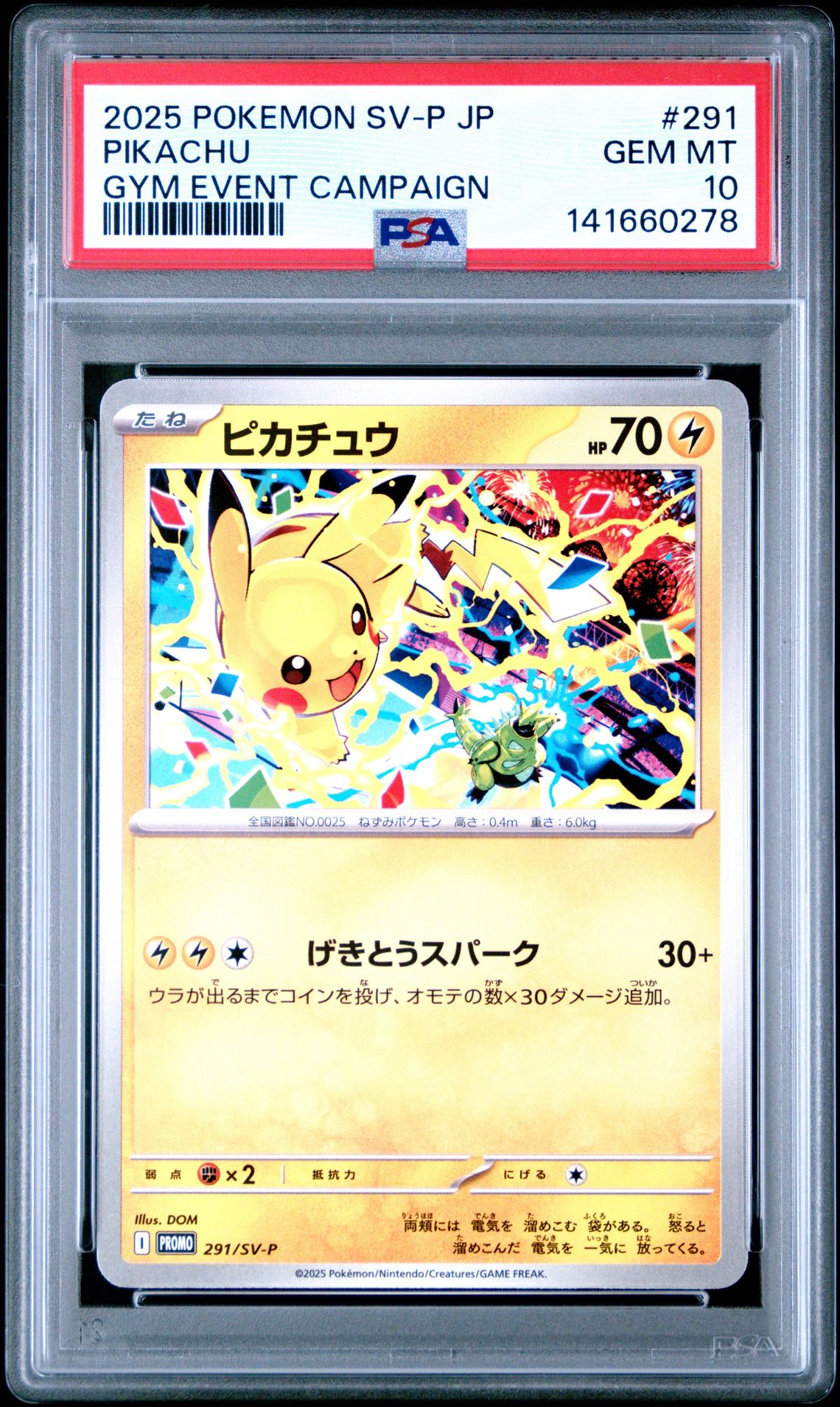 2025 Pokemon POKEMON JAPANESE SV-P PROMO GYM EVENT CAMPAIGN #291 Pikachu front