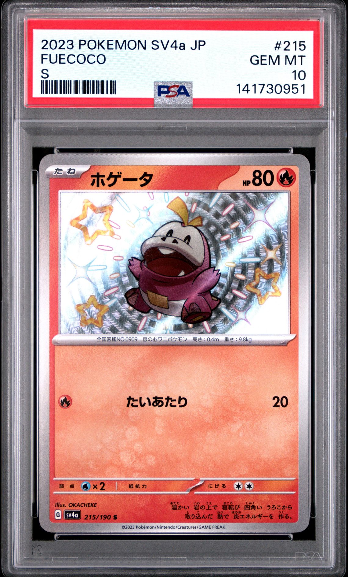 2023 Pokemon POKEMON JAPANESE SV4A-SHINY TREASURE EX #215 Fuecoco front