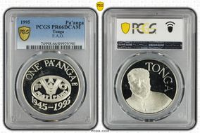 1995 Pa'anga F.A.O. PR66DCAM