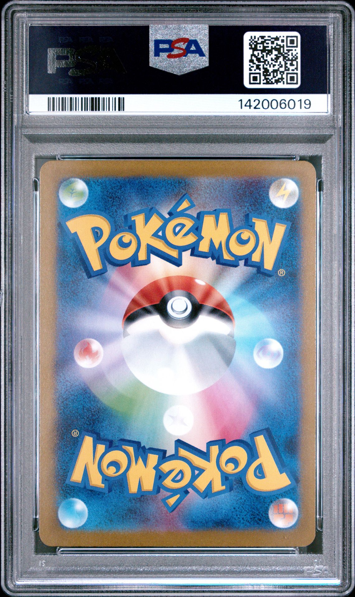 2025 Pokemon Japanese M2-Inferno X Dawn #106 (Super Rare) Gem Mt 10 back