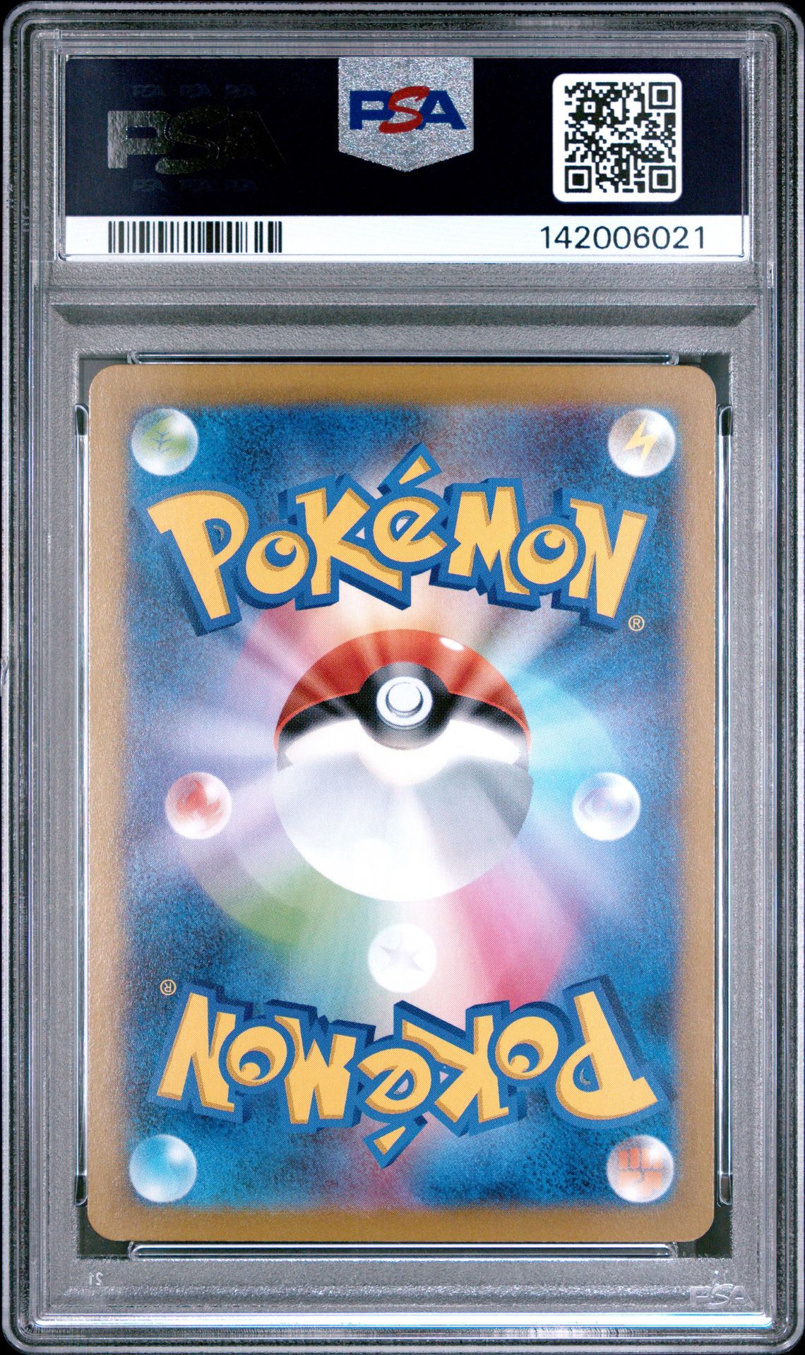 2025 Pokemon Japanese M2-Inferno X Oricorio Ex #111 (Special Art Rare) Gem Mt 10 back