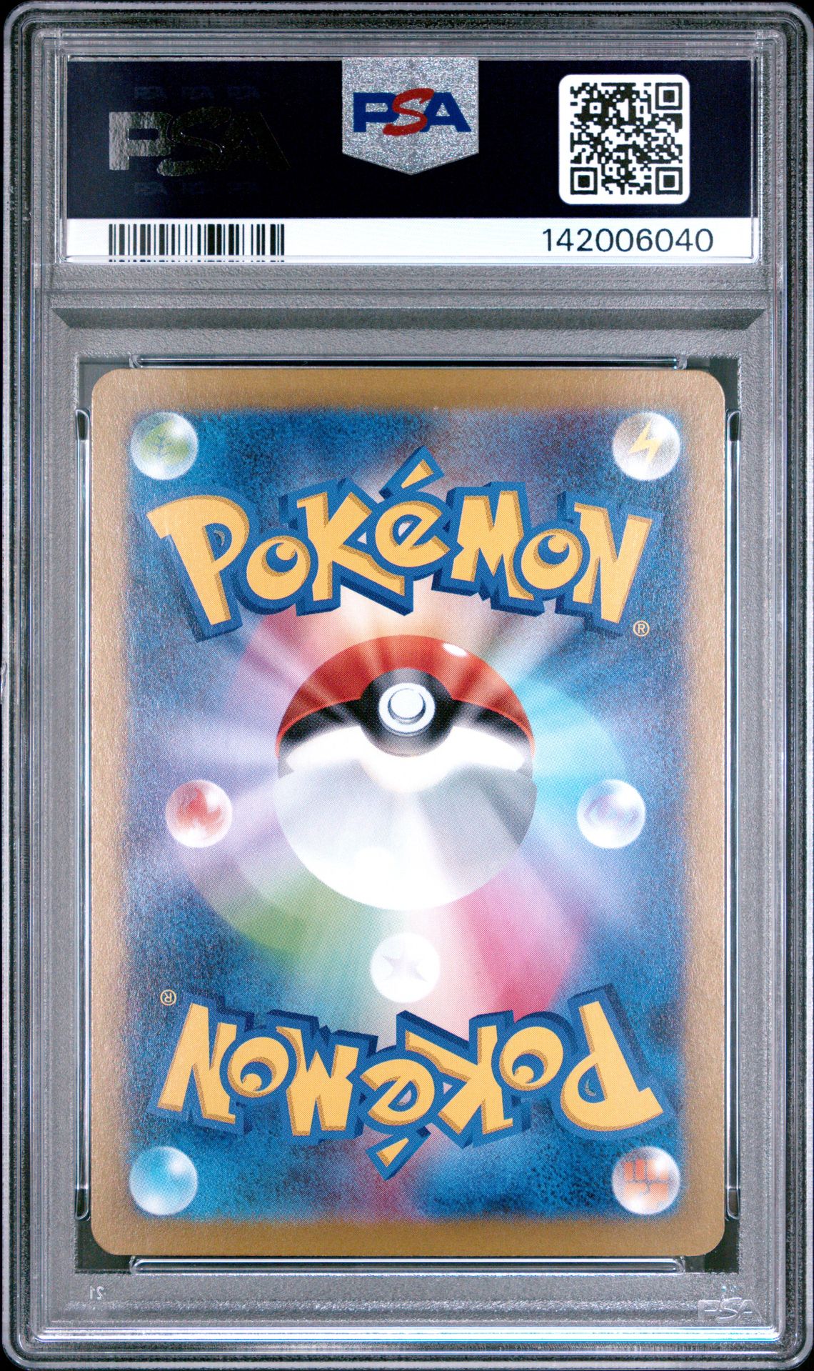 2025 Pokemon Japanese M2-Inferno X Mega Charizard X Ex #013 Gem Mt 10 back