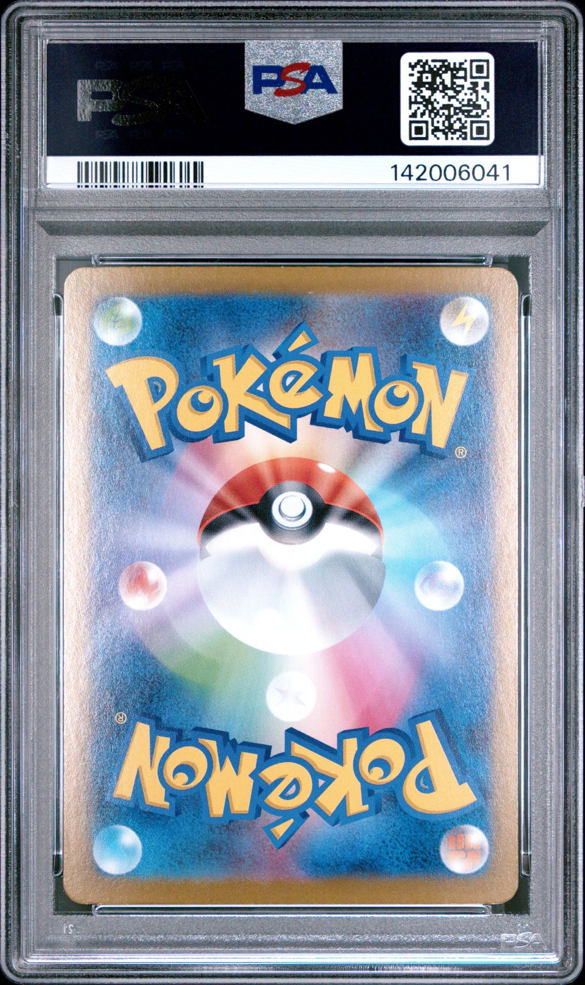 2025 Pokemon Japanese M2-Inferno X Mega Charizard X Ex #013 Gem Mt 10 back