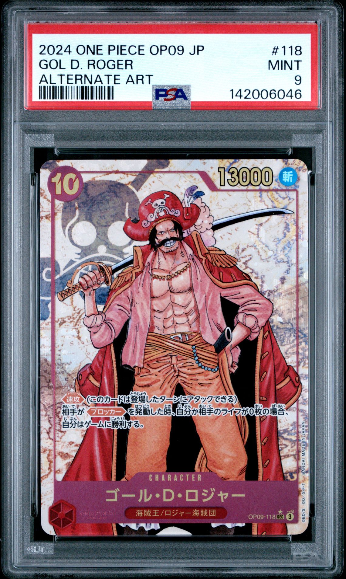 2024 One Piece Japanese Op09-Emperors In The New World Gol D. Roger #118 (Alternate Art) Mint 9 front