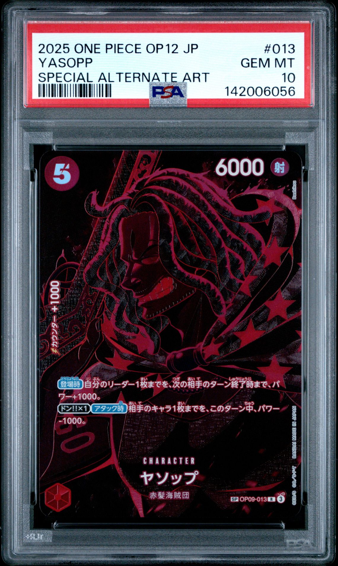 2025 One Piece Japanese Op12-Legacy Of The Master Yasopp #013 (Special Alternate Art) Gem Mt 10 front