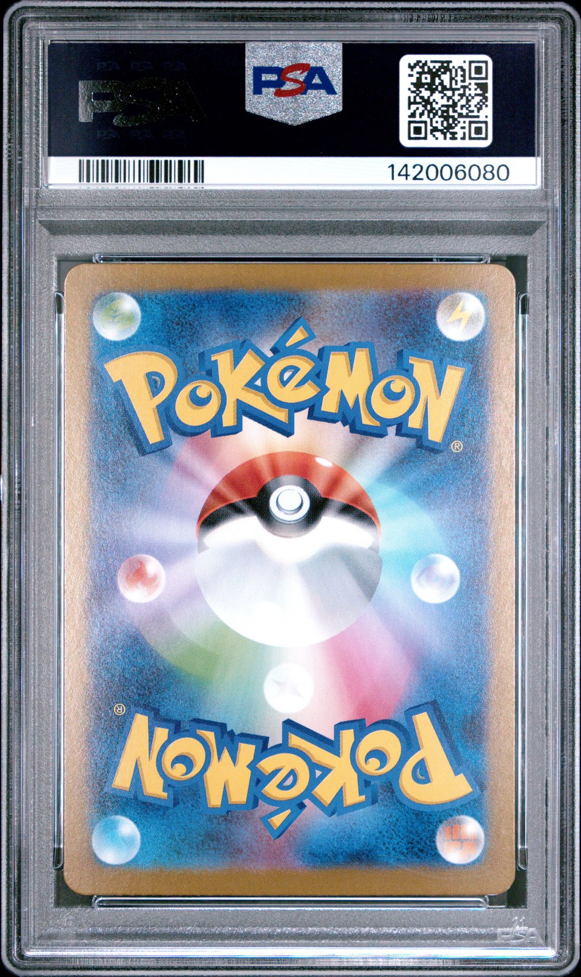 2025 Pokemon Japanese M1L-Mega Brave Ivysaur #065 (Art Rare) Gem Mt 10 back