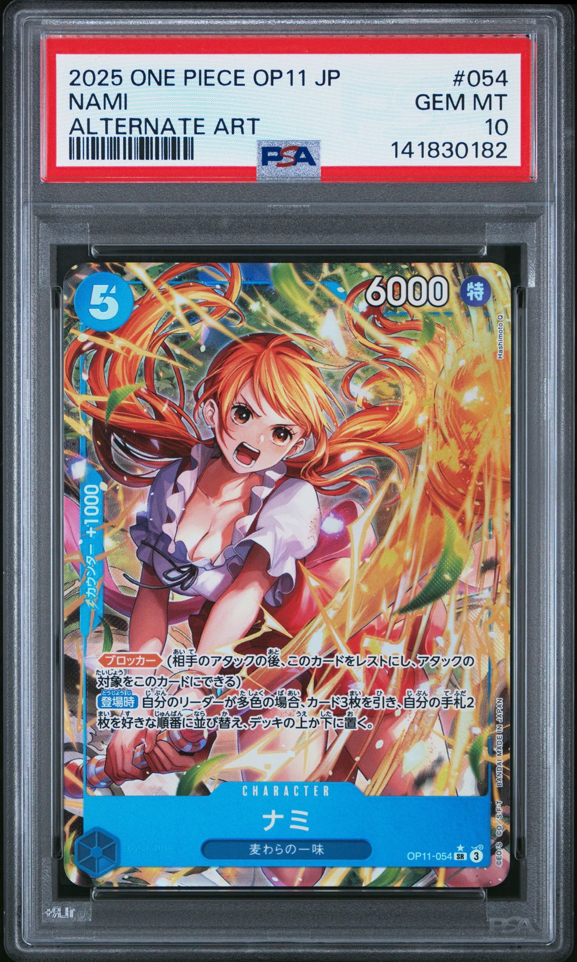 2025 One Piece Japanese Op11-A Fist Of Divine Speed Nami #054 (Alternate Art) Gem Mt 10 front