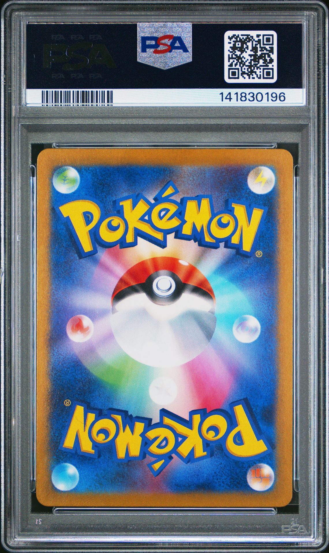 2024 Pokemon Japanese Sv-P Promo Pikachu #218 (Summer Get Campaign Pack) Mint 9 back