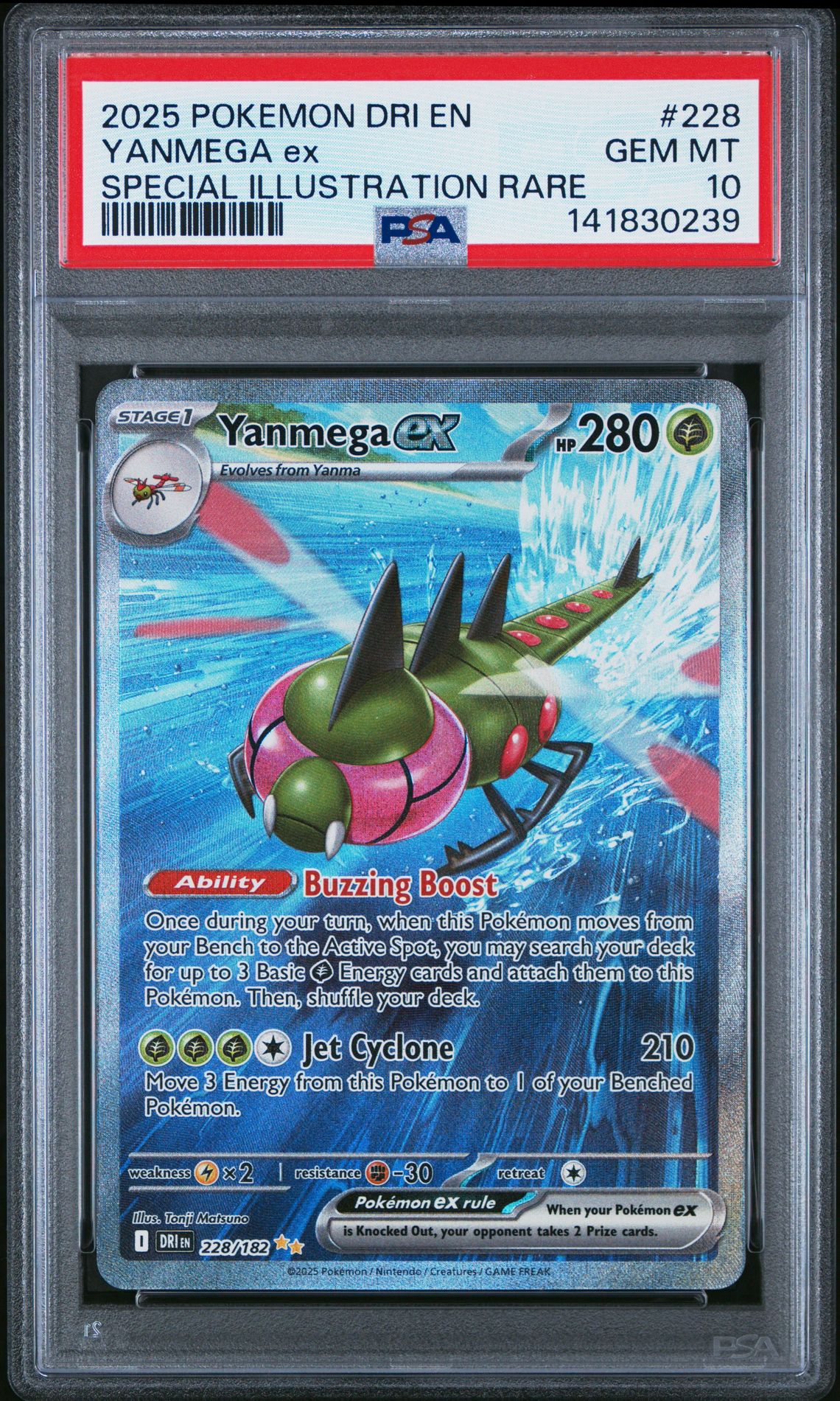 2025 Pokemon Dri En-Destined Rivals Yanmega Ex #228 (Special Illustration Rare) Gem Mt 10 front