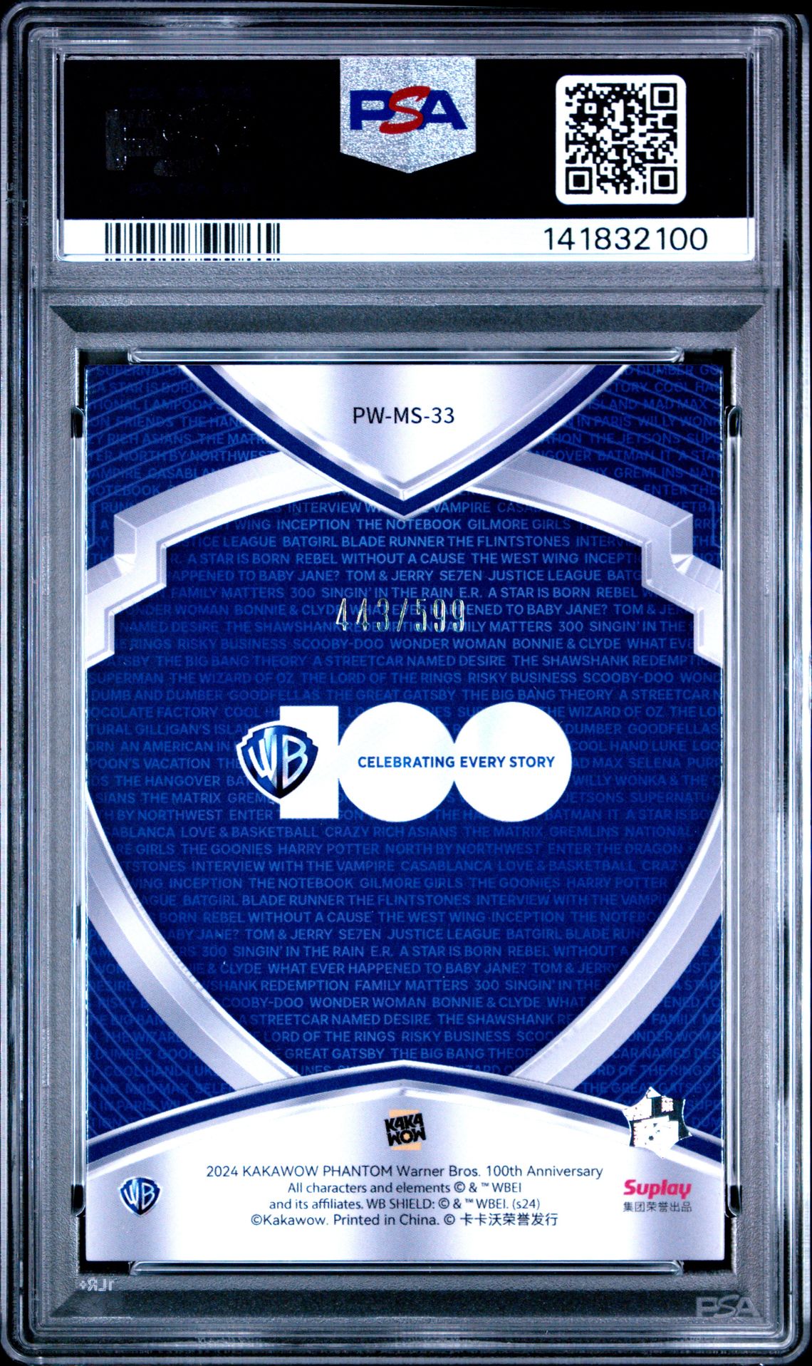 2024 Kakawow Phantom Warner Bros. 100Th Anniversary Mashups Lola As Jane Jetson #33 Gem Mt 10 back