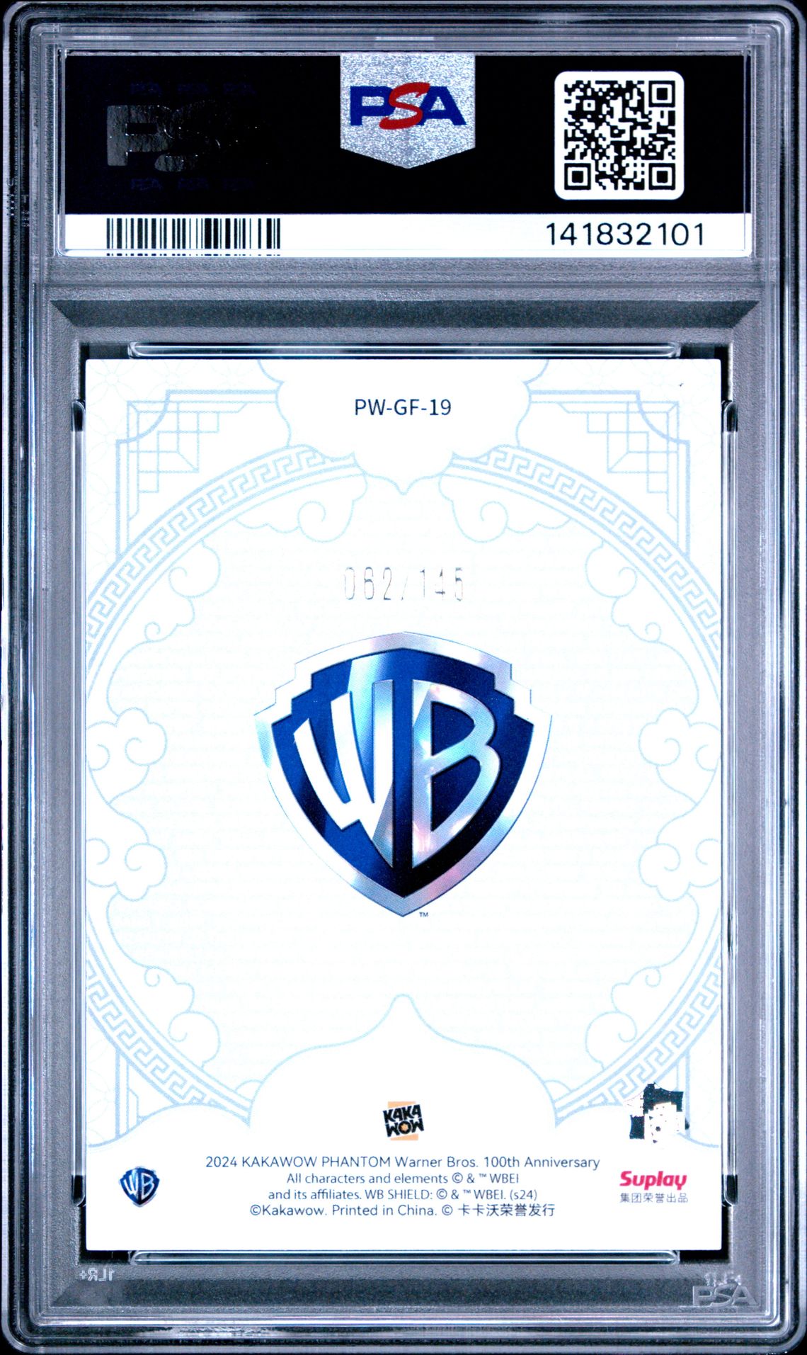 2024 Kakawow Phantom Warner Bros. 100Th Anniversary Chinese Pattern Black Manta #19 Nm-Mt 8 back