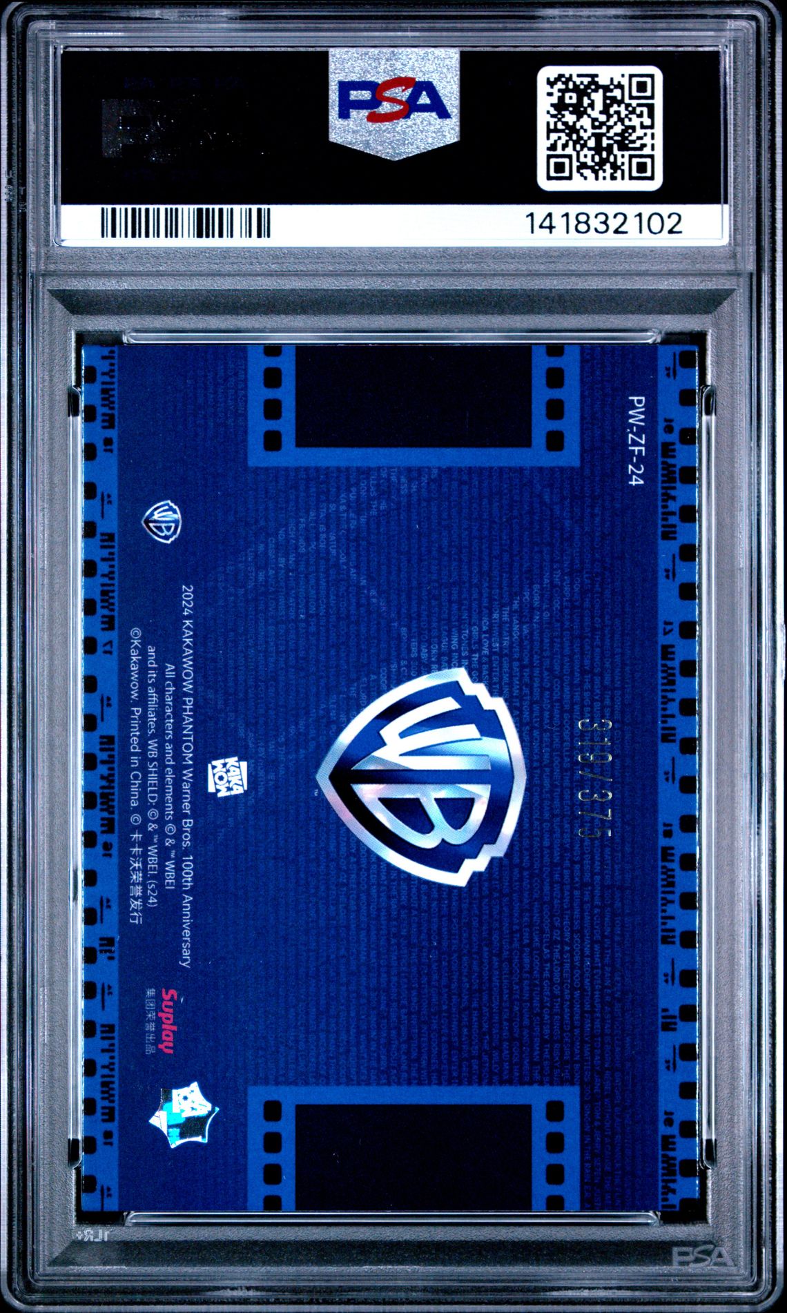 2024 Kakawow Phantom Warner Bros. 100Th Anniversary Storytelling Cowardly Lion #24 Nm-Mt 8 back