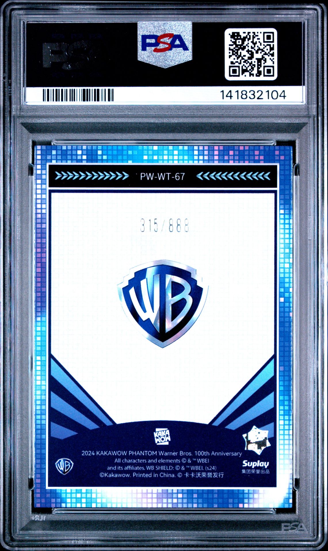 2024 Kakawow Phantom Warner Bros. 100Th Anniversary Shining Stage Tin Woodman #67 Mint 9 back