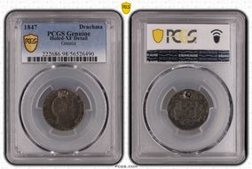 1847 Drachma N1