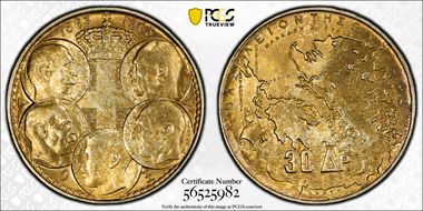 1963 30 Dr Five Greek Kings KM-86  Ag MS66
