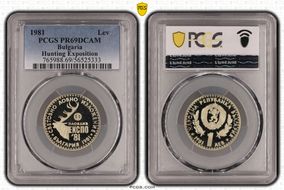 1981 Lev Hunting Exposition KM-118 PR69DCAM