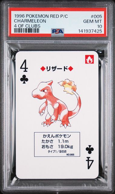 1996 Pokemon POKEMON RED VERSION PLAYING CARDS 4 OF CLUBS #005 Charmeleon front