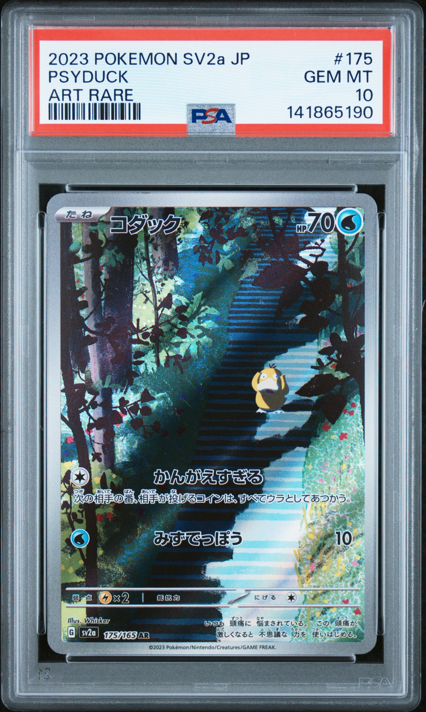 2023 #175 Psyduck PSA 10 Japanese Sv2a- 151 Pokemon