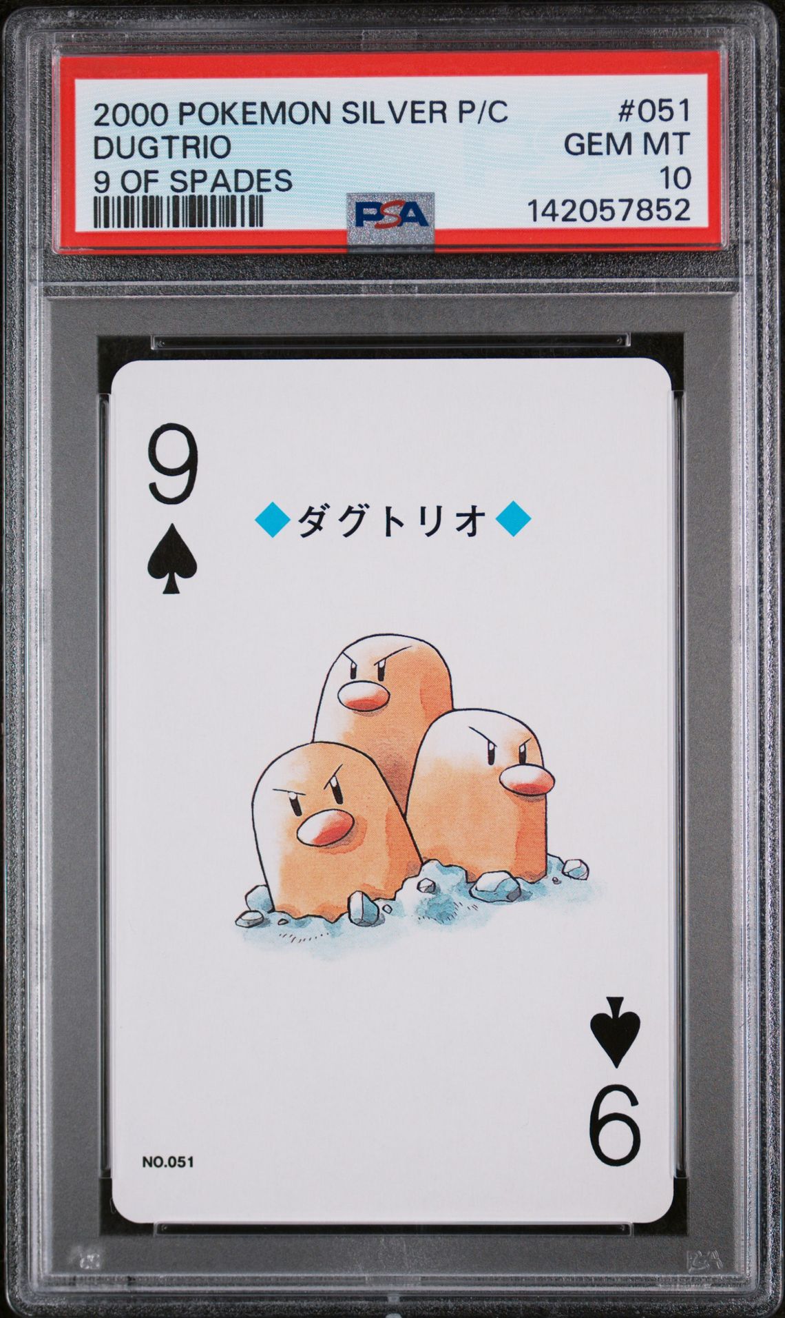 2000 Pokemon POKEMON SILVER VERSION PLAYING CARDS 9 OF SPADES #051 Dugtrio front