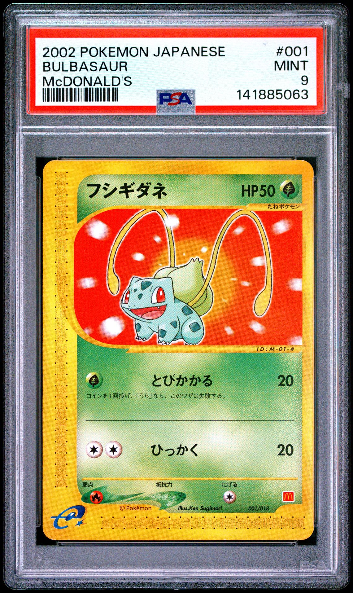 2002 Pokemon POKEMON JAPANESE McDONALD'S #001 Bulbasaur front