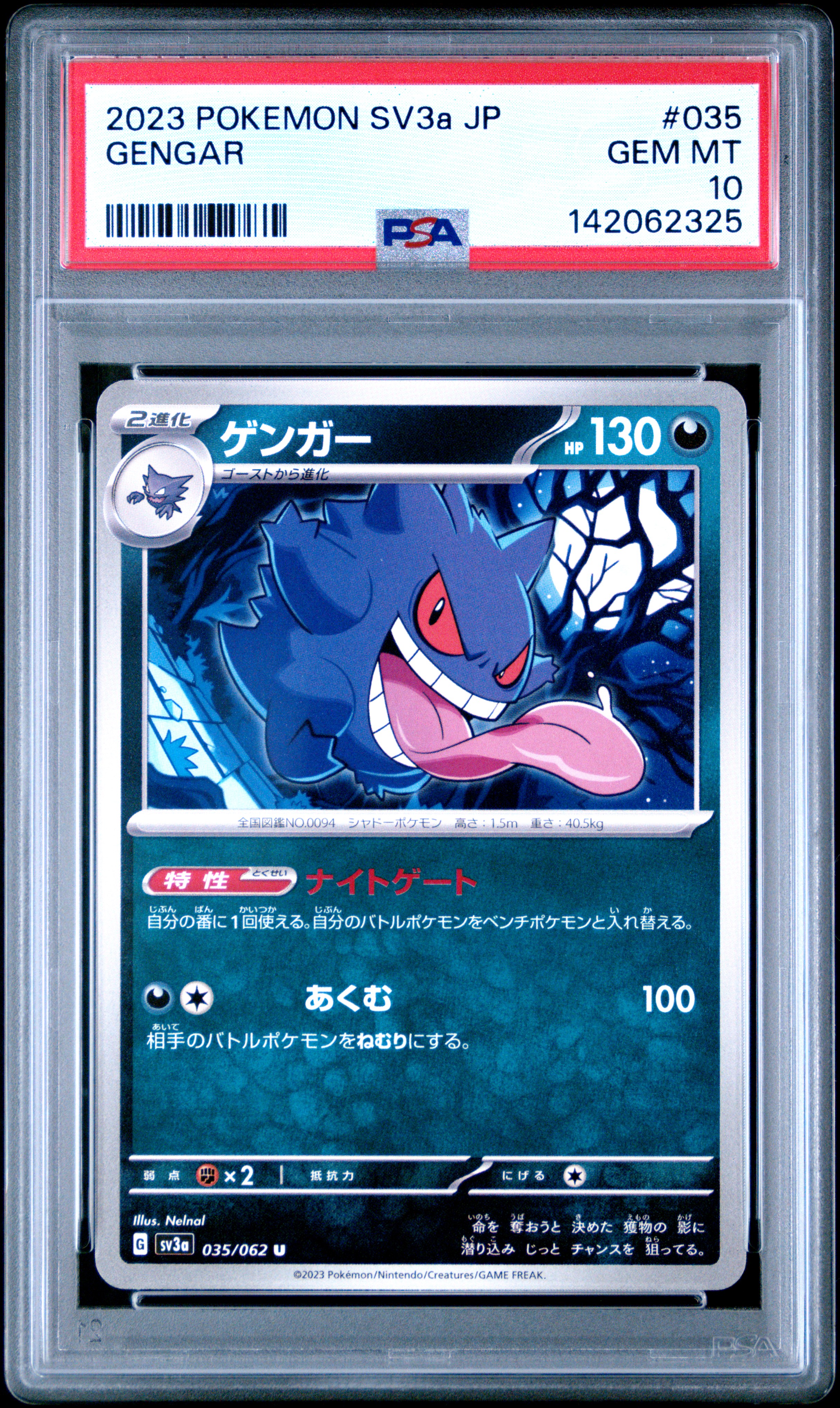 2023 #035 Gengar PSA 10 Japanese Sv3a-Raging Surf Pokemon