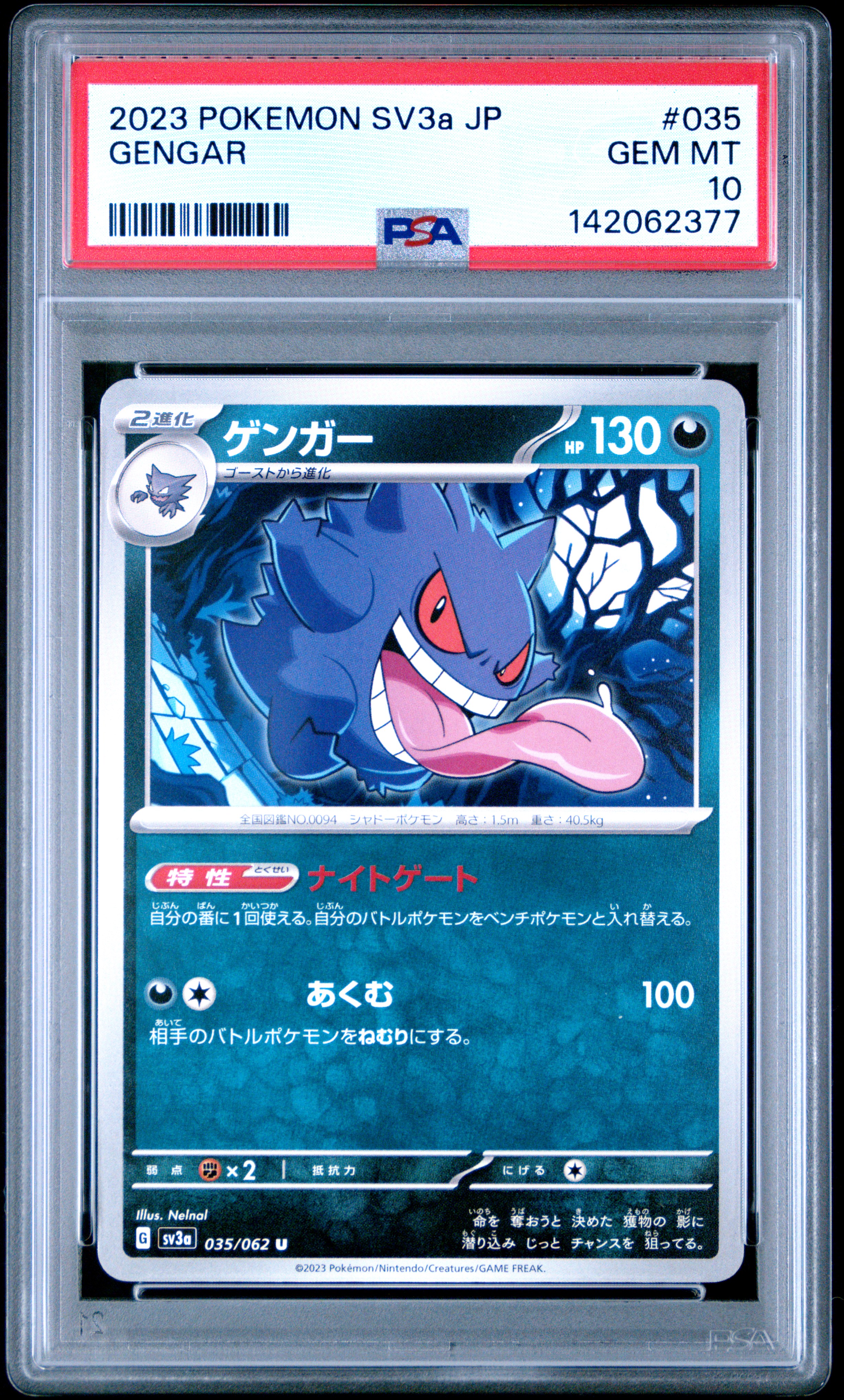 2023 #035 Gengar PSA 10 Japanese Sv3a-Raging Surf Pokemon