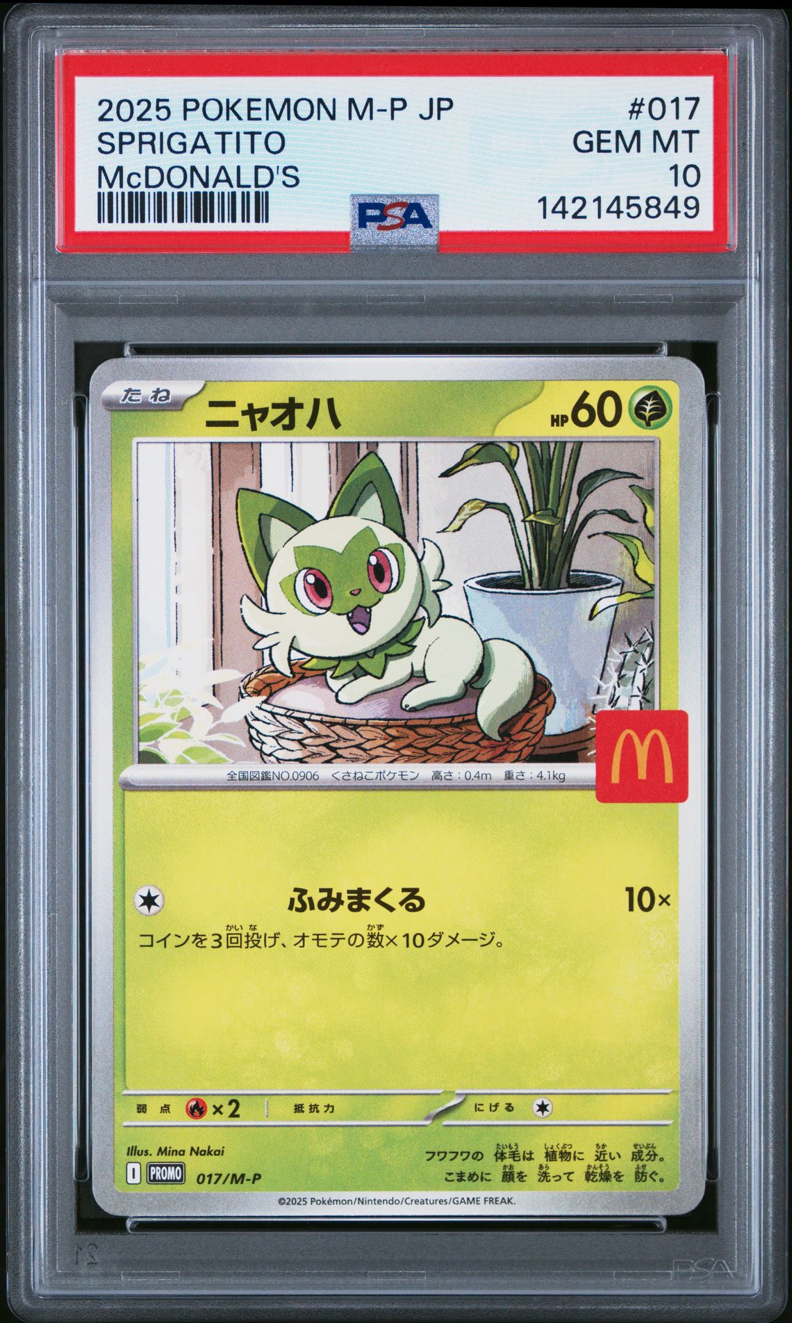 2025 Pokemon Japanese M-P Promo Sprigatito #017 (Mcdonald's) Gem Mt 10 front