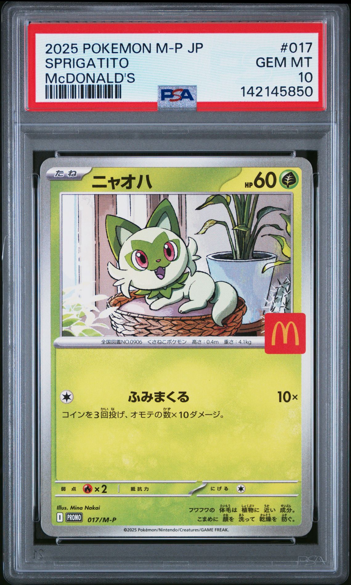 2025 Pokemon Japanese M-P Promo Sprigatito #017 (Mcdonald's) Gem Mt 10 front view - PSA graded GEM MT 10