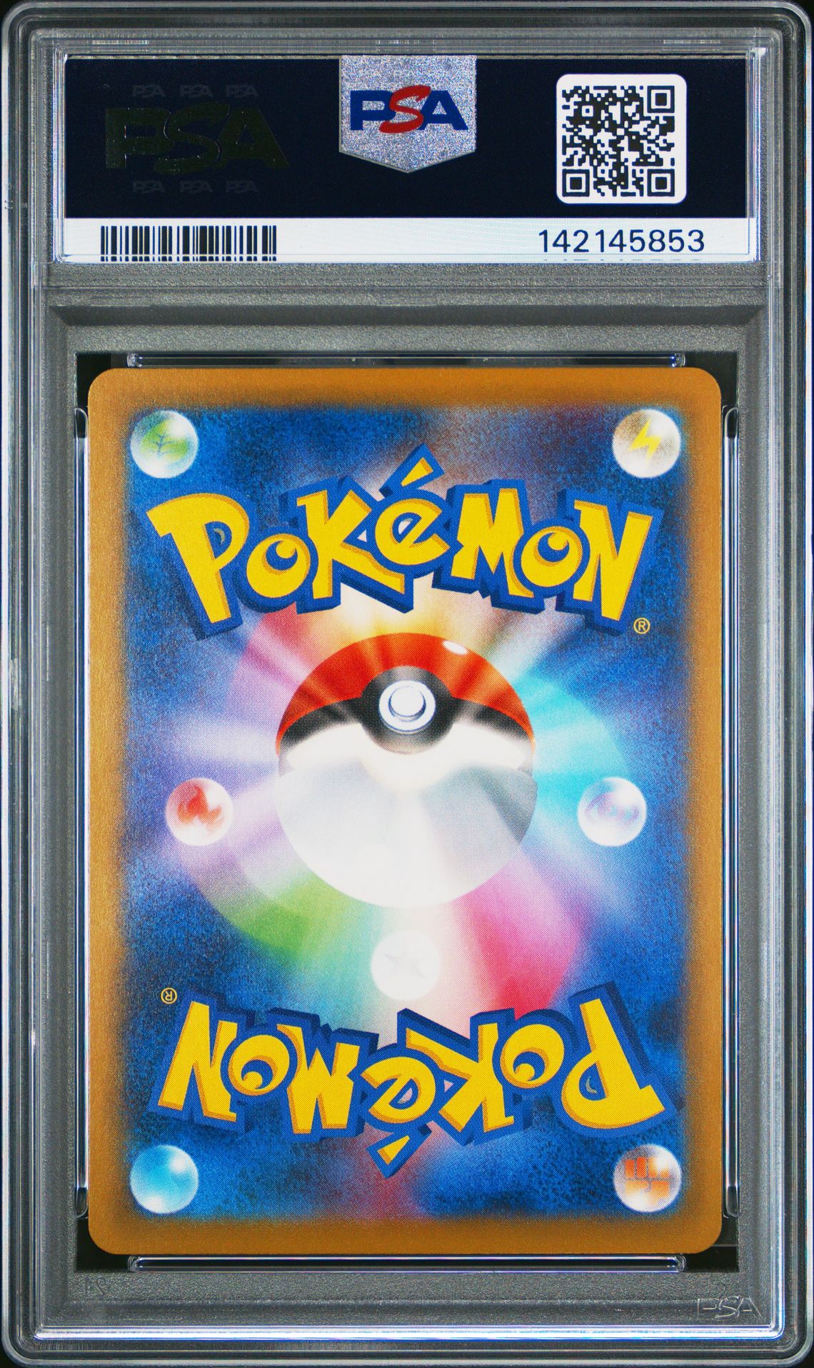 2025 Pokemon Japanese M-P Promo Fuecoco #018 (Mcdonald's) Gem Mt 10 back