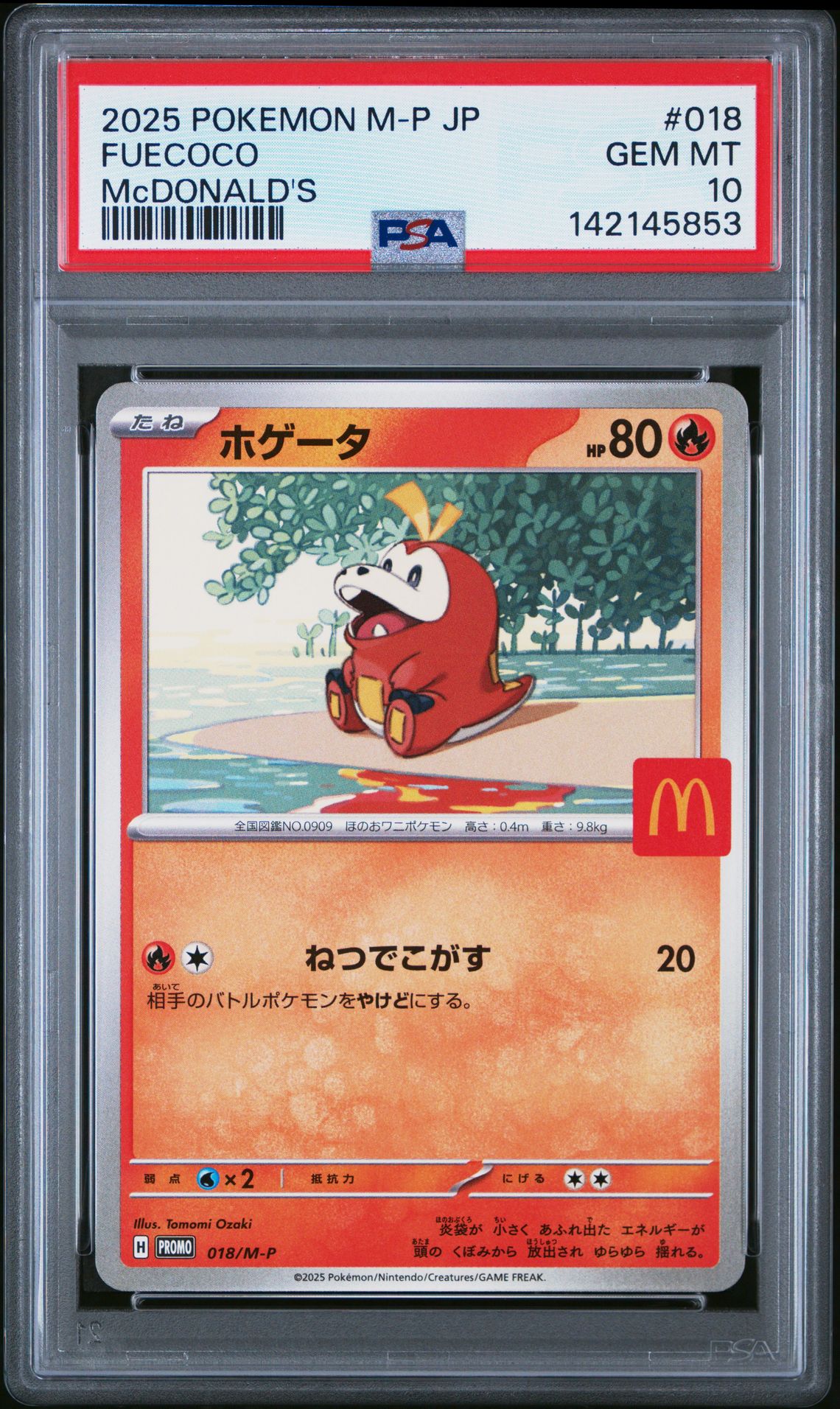2025 Pokemon Japanese M-P Promo Fuecoco #018 (Mcdonald's) Gem Mt 10 front