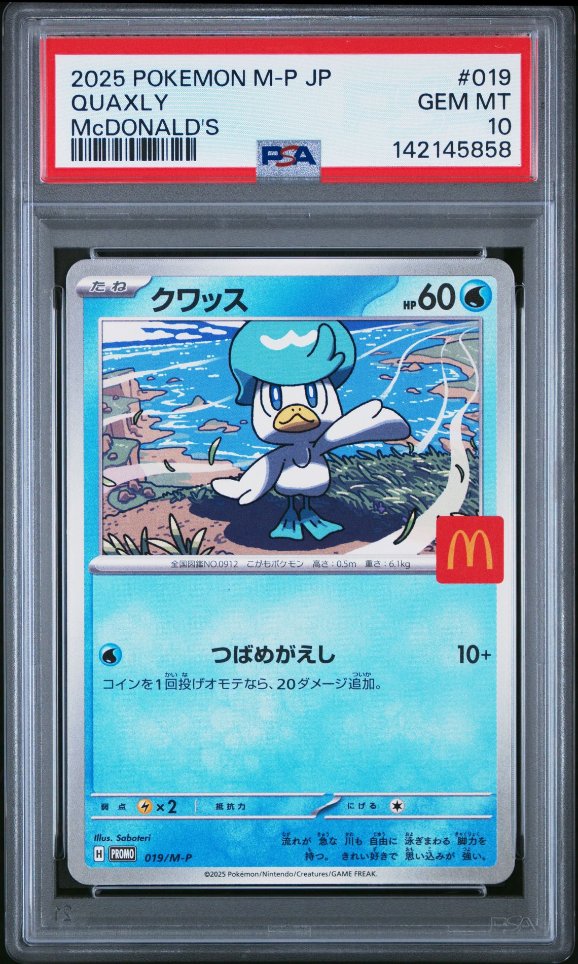 2025 Pokemon Japanese M-P Promo Quaxly #019 (Mcdonald's) Gem Mt 10 front