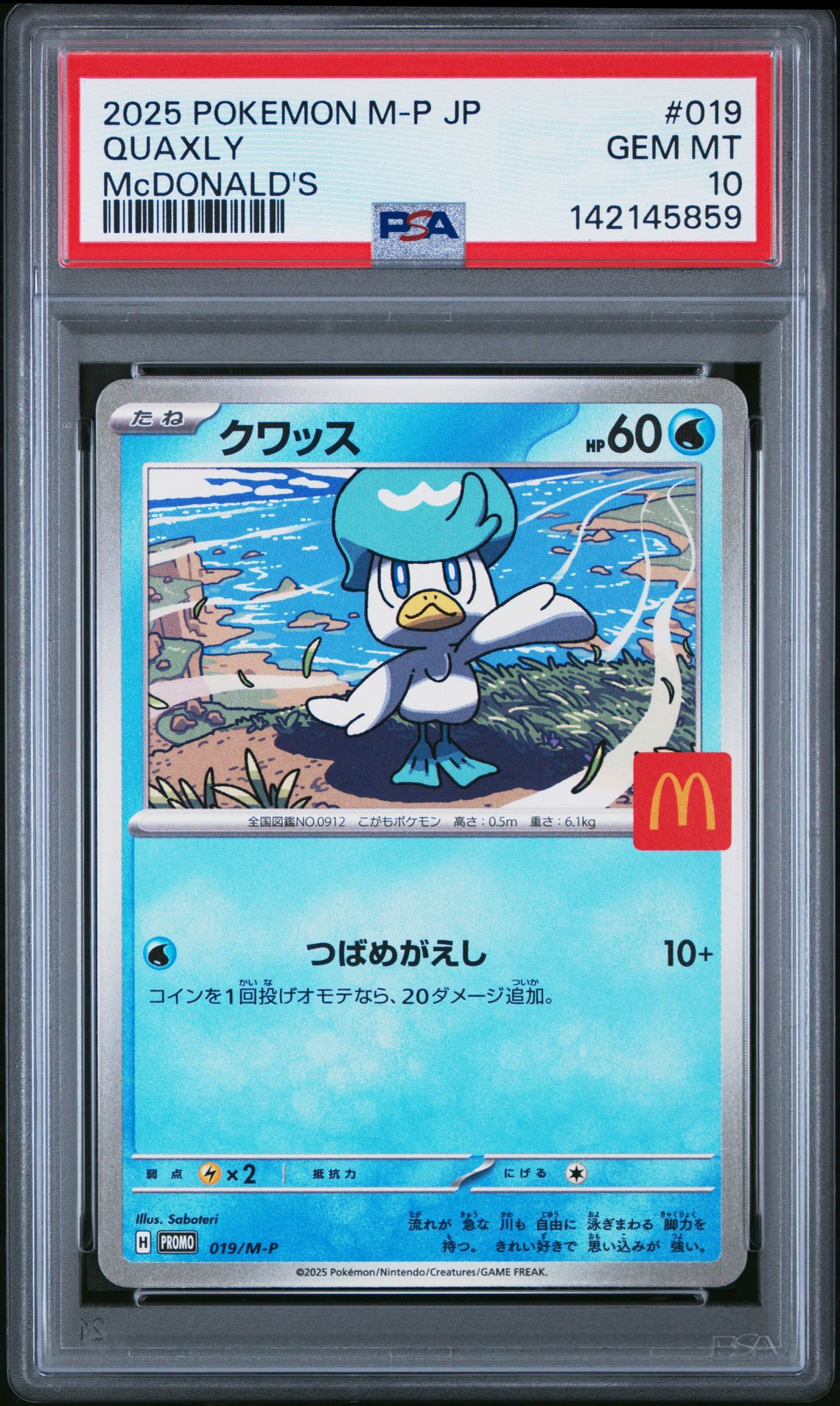 2025 Pokemon Japanese M-P Promo Quaxly #019 (Mcdonald's) Gem Mt 10 front
