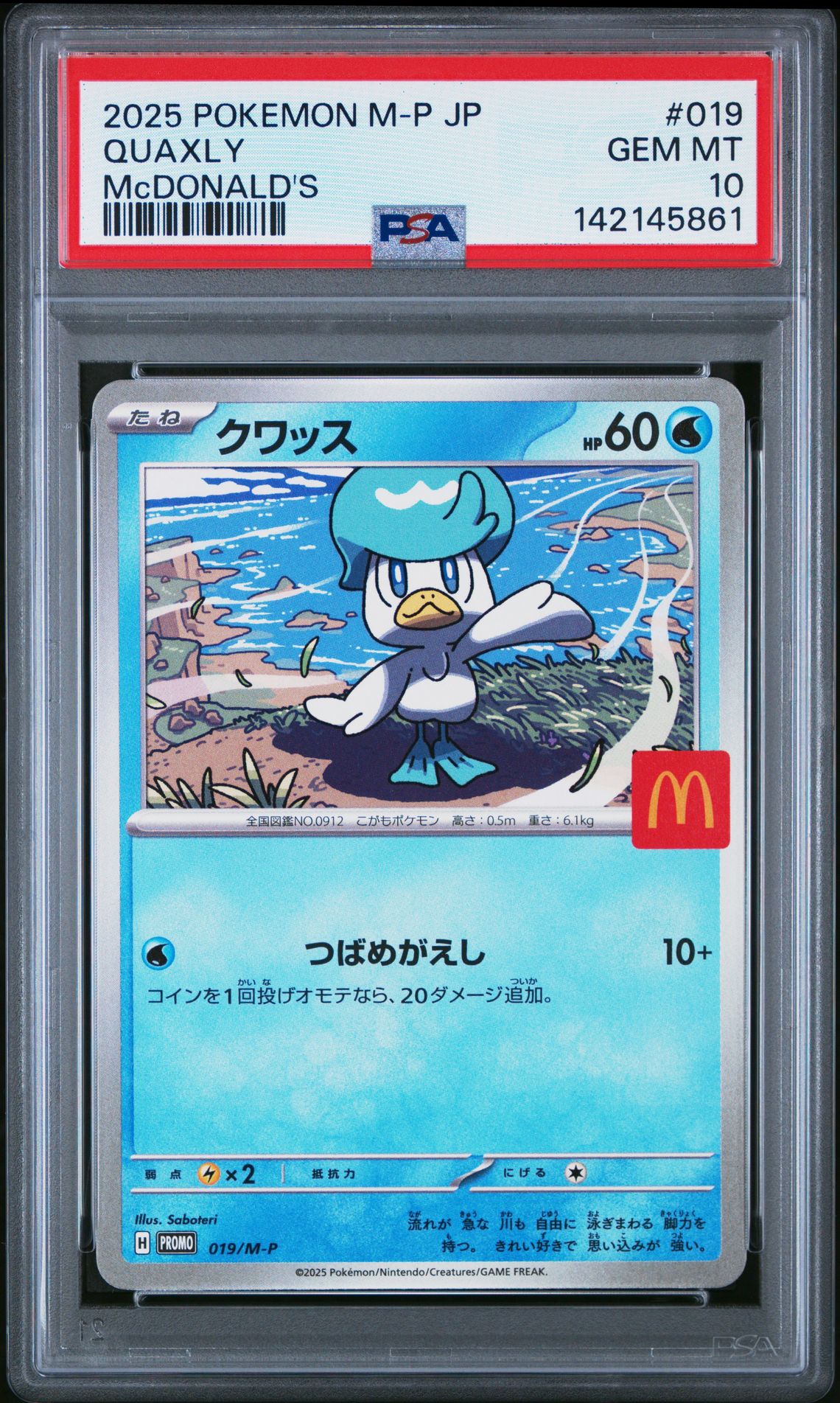 2025 Pokemon Japanese M-P Promo Quaxly #019 (Mcdonald's) Gem Mt 10 front view - PSA graded GEM MT 10