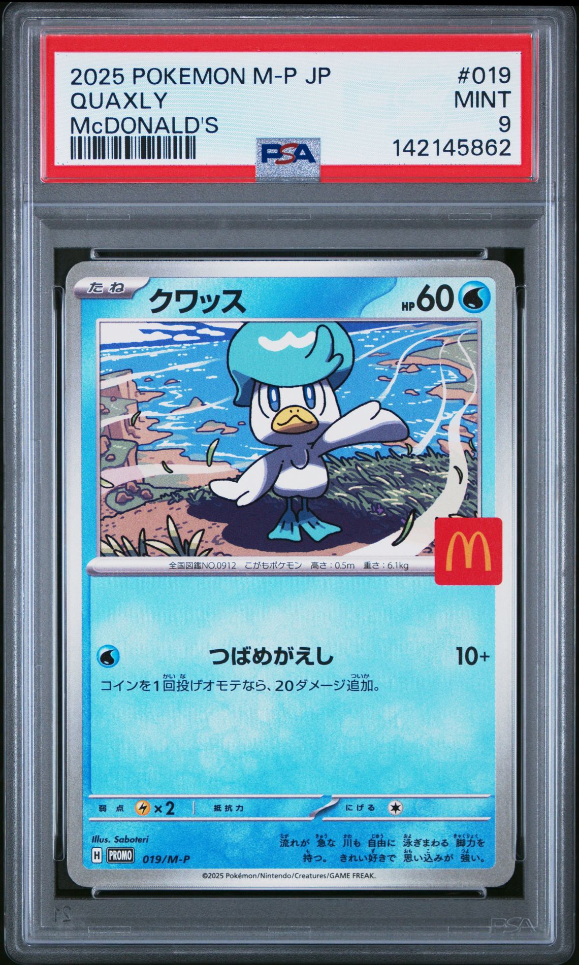 2025 Pokemon Japanese M-P Promo Quaxly #019 (Mcdonald's) Mint 9 front