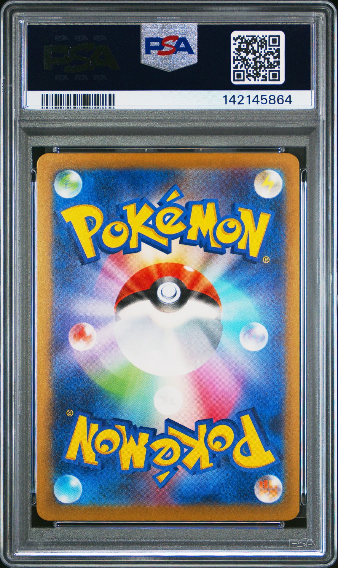 2025 Pokemon Japanese M-P Promo Pikachu #020 (Mcdonald's) Gem Mt 10 back