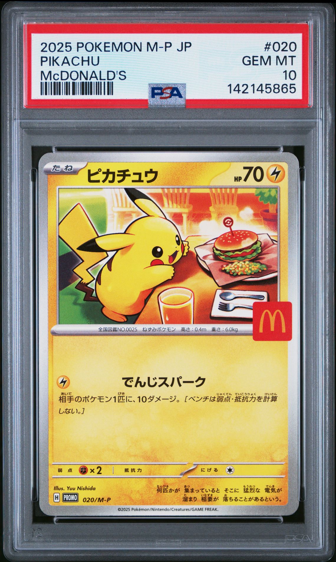 2025 Pokemon Japanese M-P Promo Pikachu #020 (Mcdonald's) Gem Mt 10 front view - PSA graded GEM MT 10