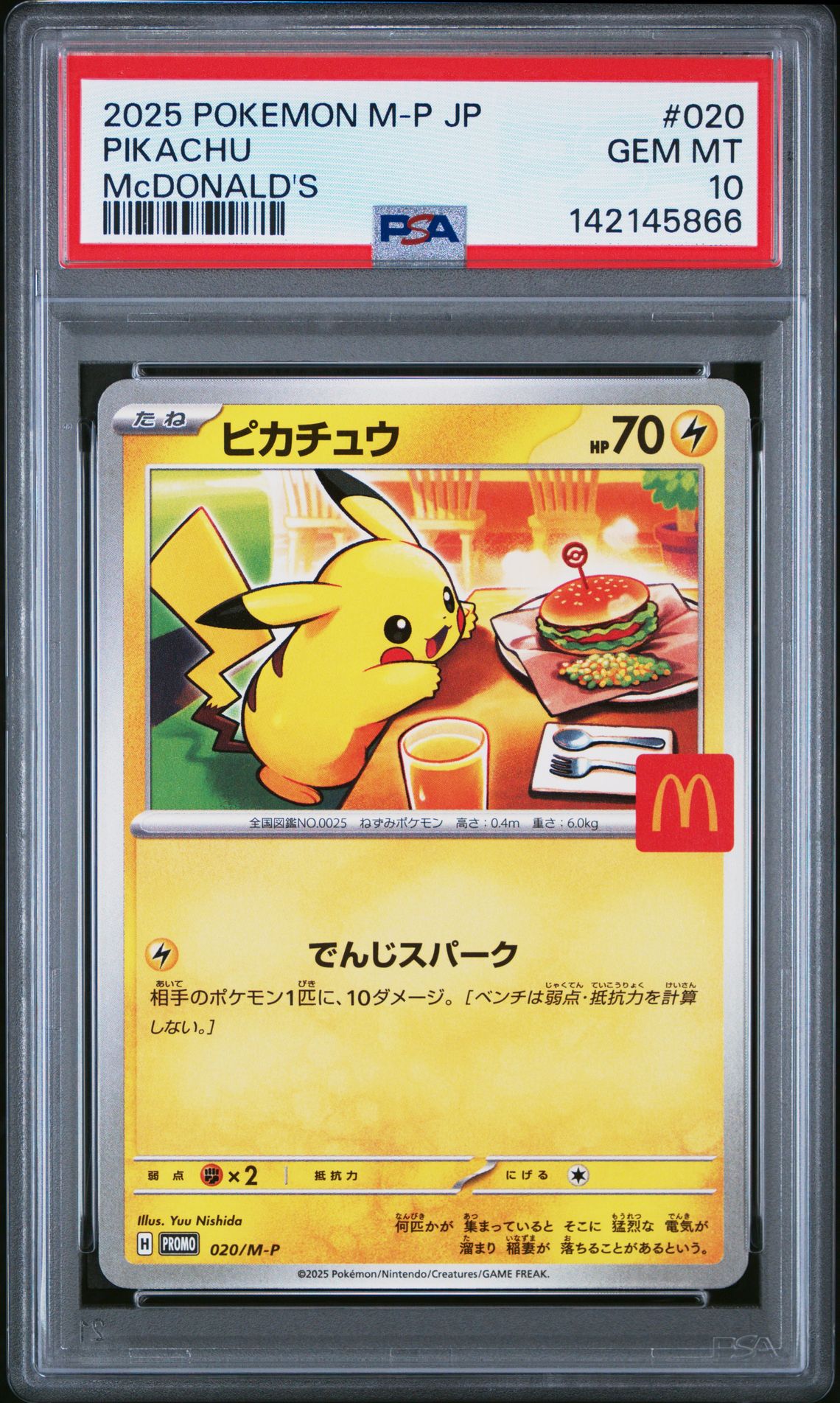 2025 Pokemon Japanese M-P Promo Pikachu #020 (Mcdonald's) Gem Mt 10 front view - PSA graded GEM MT 10