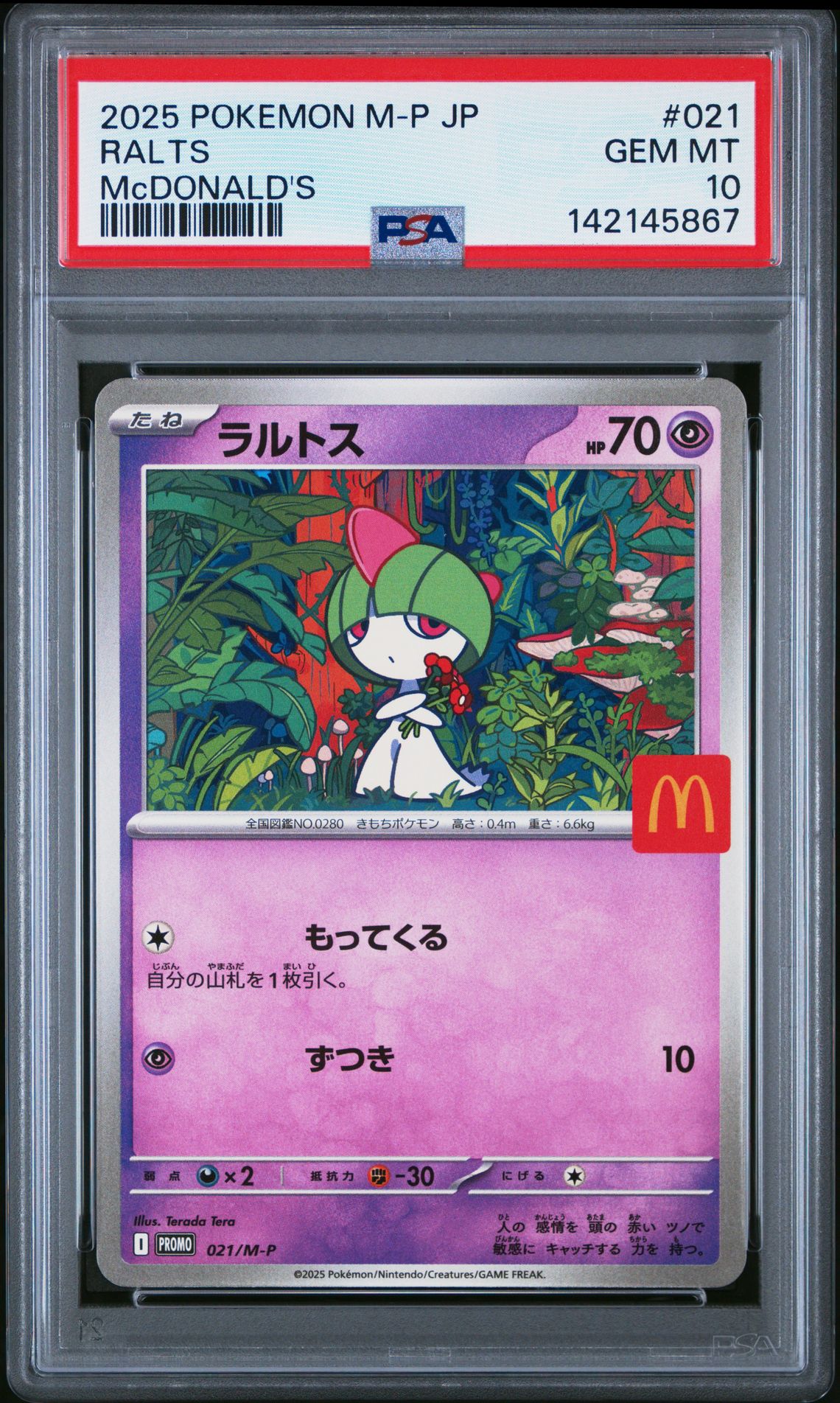 2025 Pokemon Japanese M-P Promo Ralts #021 (Mcdonald's) Gem Mt 10 front