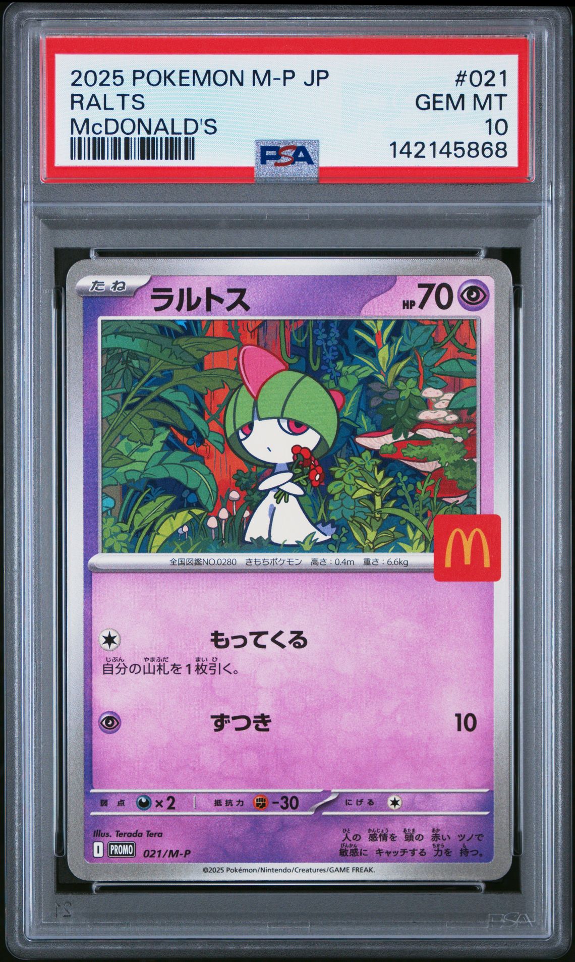 2025 Pokemon Japanese M-P Promo Ralts #021 (Mcdonald's) Gem Mt 10 front