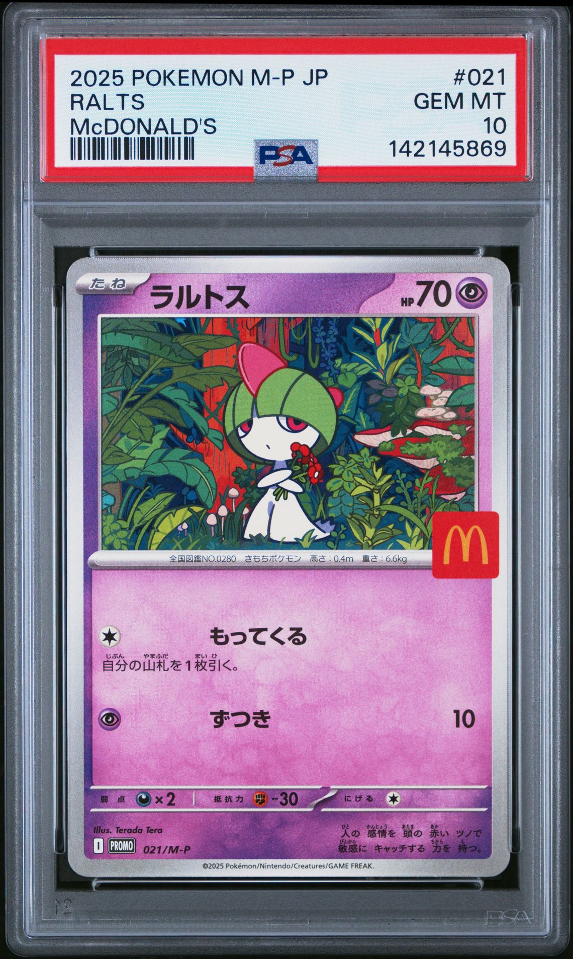 2025 Pokemon Japanese M-P Promo Ralts #021 (Mcdonald's) Gem Mt 10 front