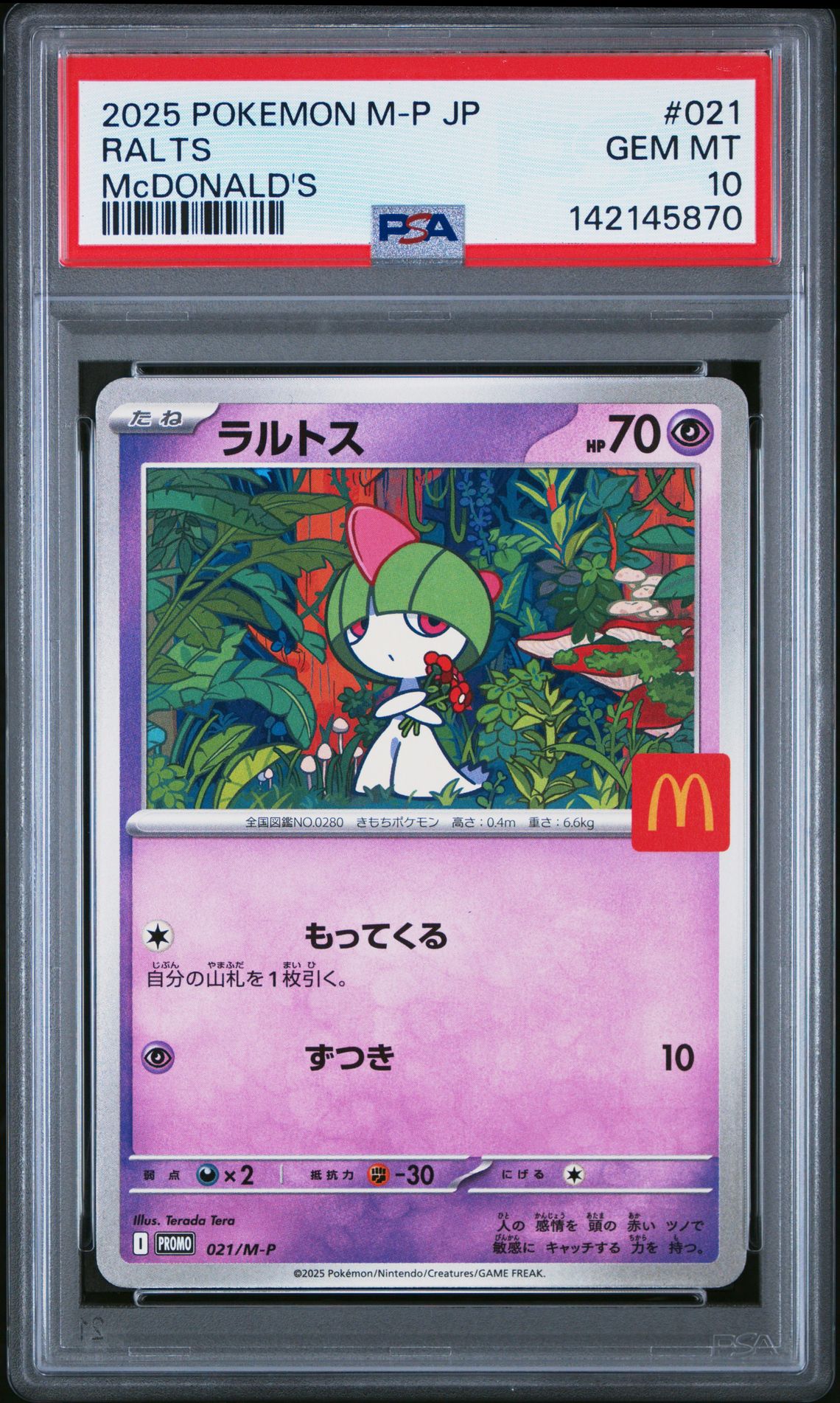 2025 Pokemon Japanese M-P Promo Ralts #021 (Mcdonald's) Gem Mt 10 front view - PSA graded GEM MT 10