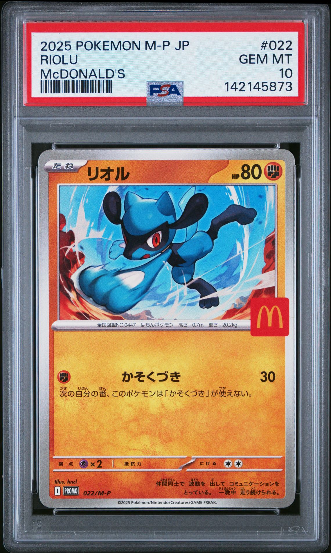 2025 Pokemon Japanese M-P Promo Riolu #022 (Mcdonald's) Gem Mt 10 front view - PSA graded GEM MT 10