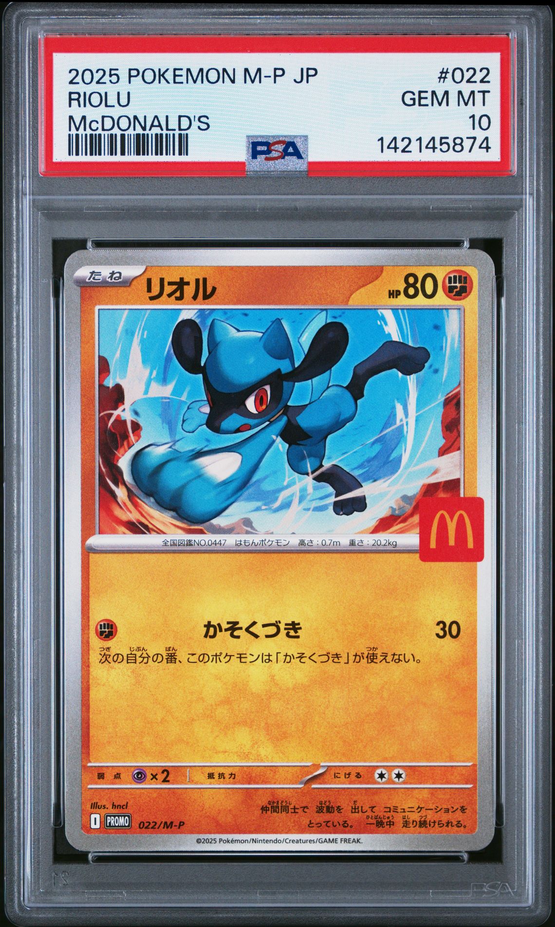 2025 Pokemon Japanese M-P Promo Riolu #022 (Mcdonald's) Gem Mt 10 front view - PSA graded GEM MT 10