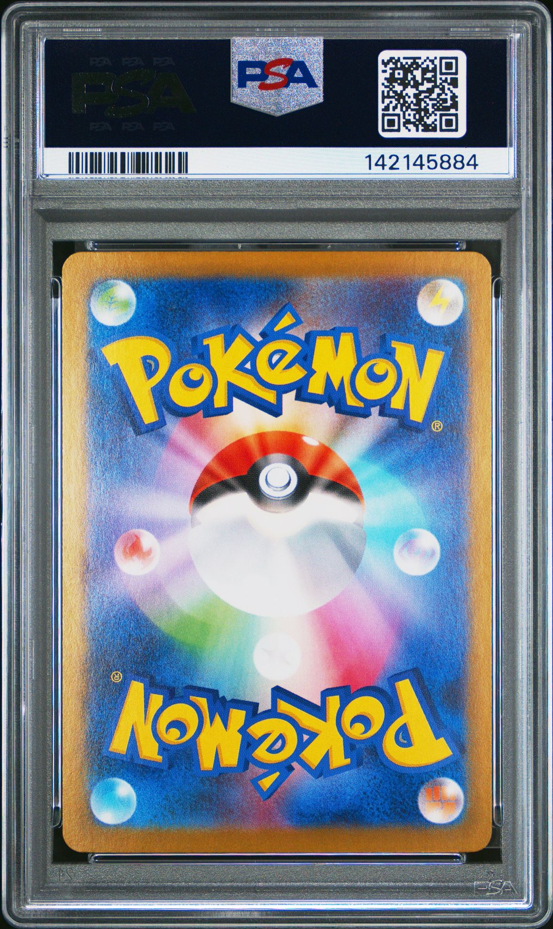 2025 Pokemon Japanese M2-Inferno X Oricorio Ex #111 (Special Art Rare) Mint 9 back