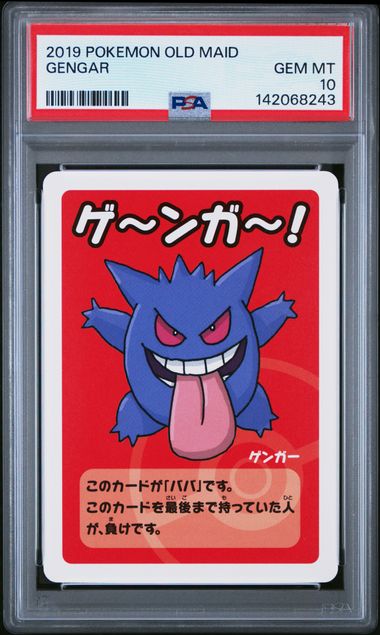2019 POKEMON OLD MAID GENGAR (PSA 10) (PSA 10) – 142068243