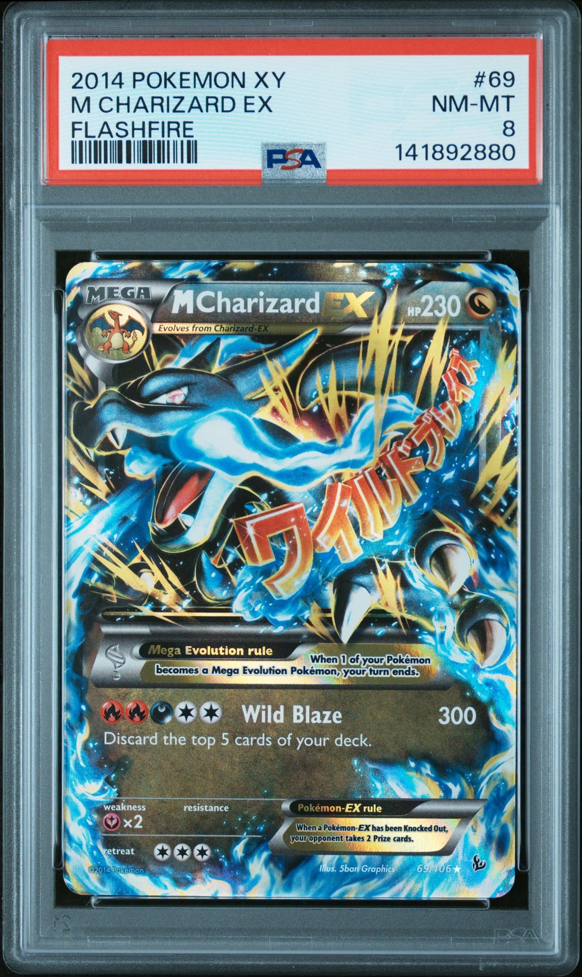 2014 Pokemon POKEMON XY FLASHFIRE #69 M Charizard Ex front