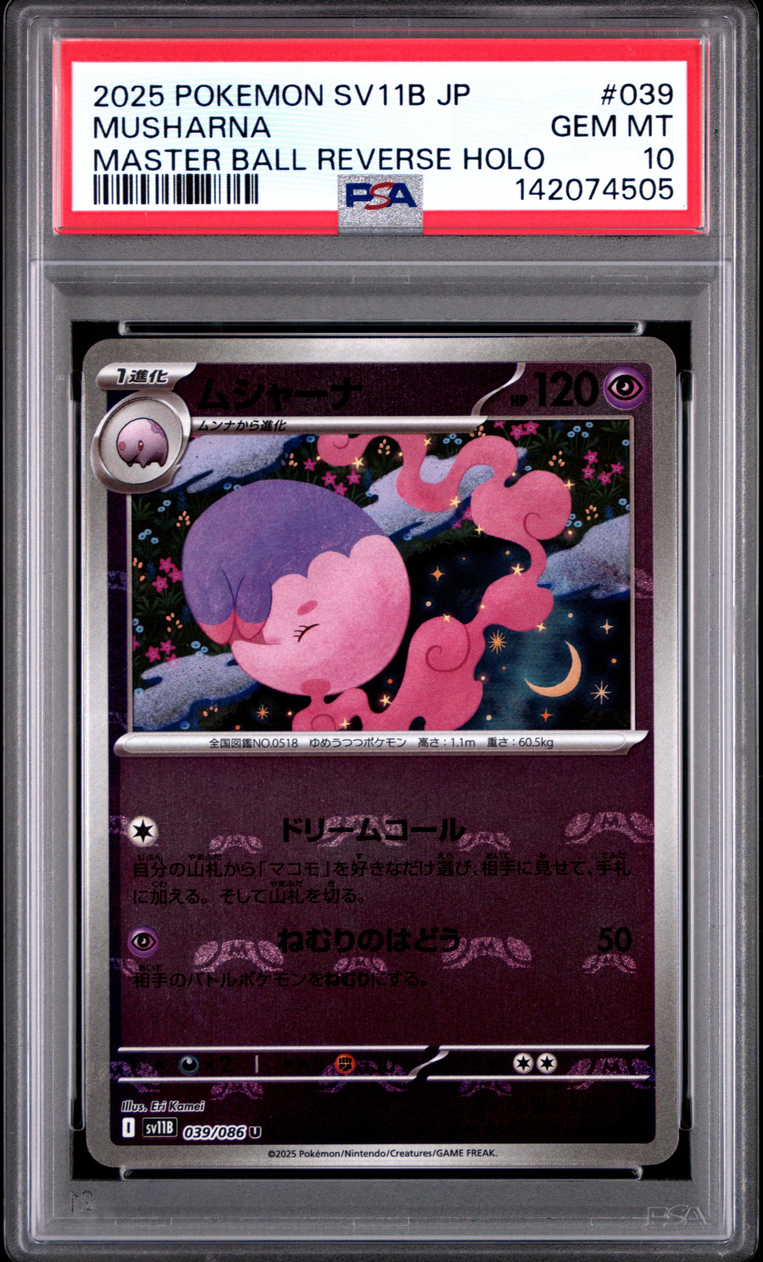 2025 #039 Musharna Master Ball Reverse Holo PSA 10 Japanese Sv11b-Black Bolt