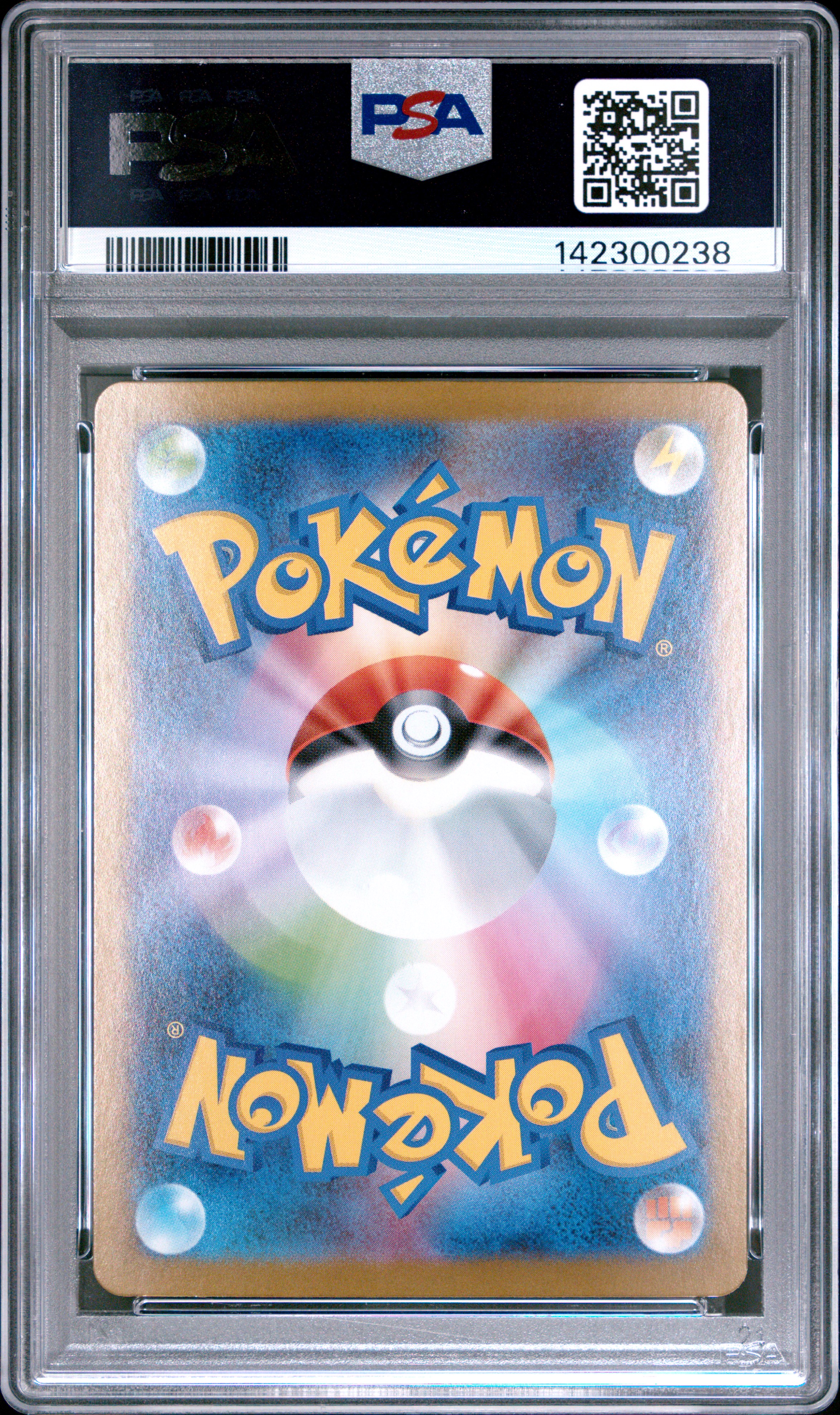 #088 Mega Latias Ex (Special Art Rare) — back